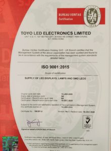 ISO 9001.2015. 2020 ver