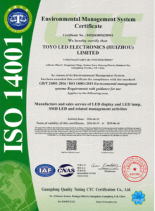 C 东扬数码光电（惠州）有限公司E证书.pdf
